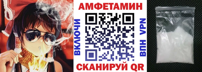 АМФ Premium МЕГА tor Губаха где можно купить