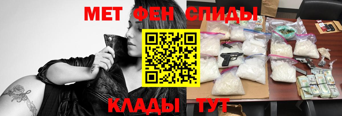 АМФ  АМФ VHQ  Вход с VPN  Губаха 