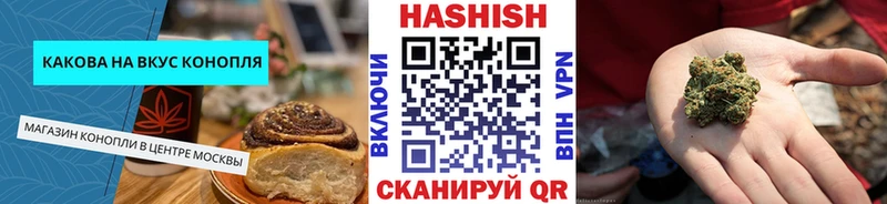 Печенье с ТГК марихуана  Губаха 