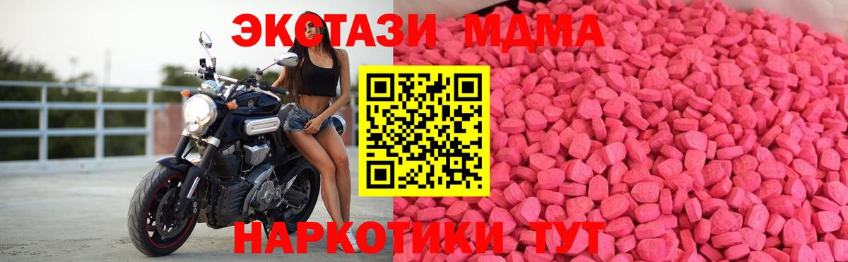 Губаха  ЭКСТАЗИ  Вход с VPN  Ecstasy louis Vuitton  Экстази VHQ 