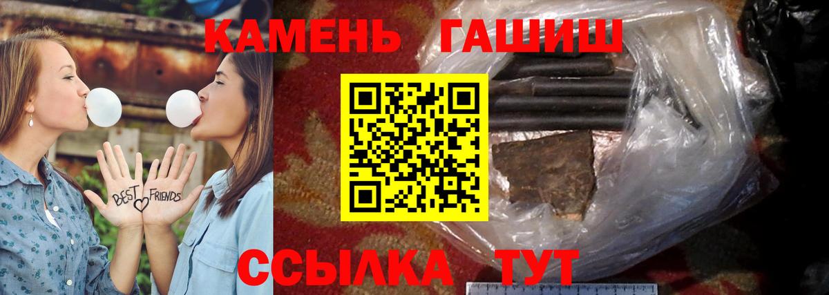 Гашиш Ice-O-Lator Губаха
