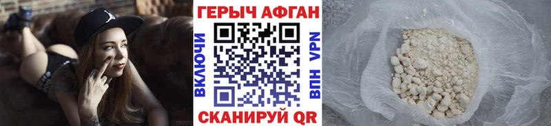 мега как войти  Губаха  ГЕРОИН VHQ 
