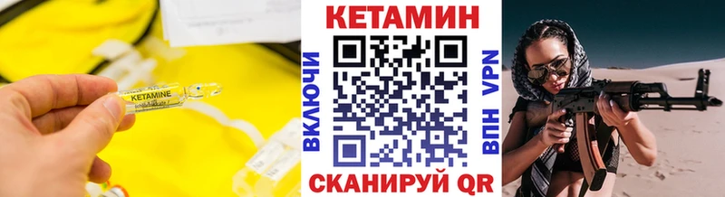 Кетамин VHQ  блэк спрут ССЫЛКА  Губаха  наркотики 