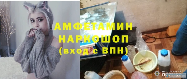 кокаин перу Калининец