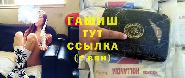 COCAINE Горнозаводск