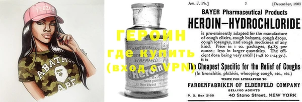 COCAINE Горнозаводск