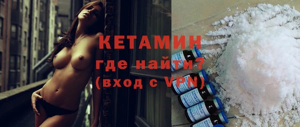 COCAINE Горнозаводск
