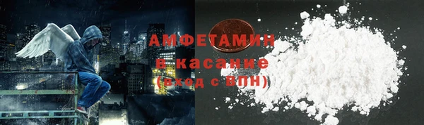ALPHA-PVP Горняк