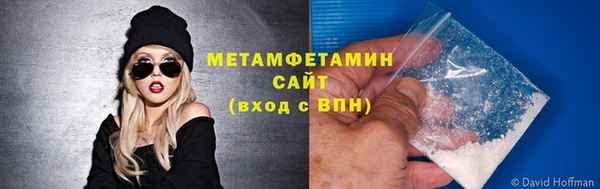 COCAINE Горнозаводск