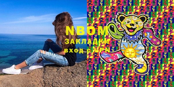 ПСИЛОЦИБИНОВЫЕ ГРИБЫ Горно-Алтайск