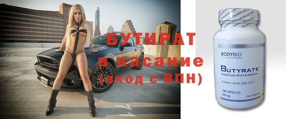 ПСИЛОЦИБИНОВЫЕ ГРИБЫ Горно-Алтайск