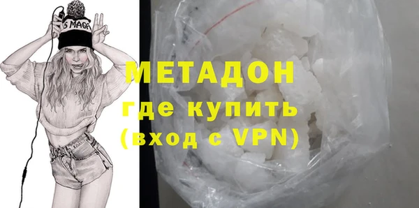 мефедрон Нестеровская