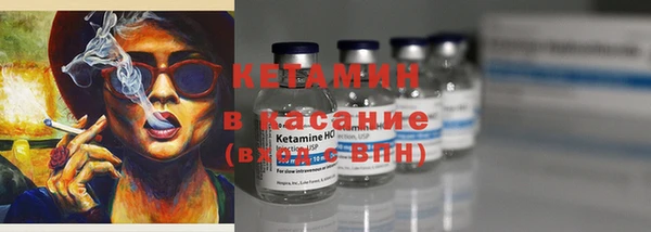 COCAINE Горнозаводск