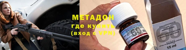 COCAINE Горнозаводск