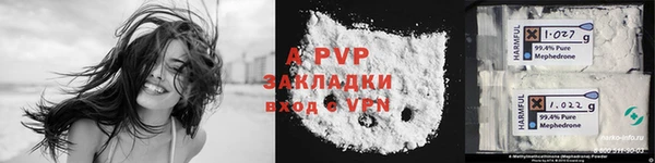 COCAINE Горнозаводск