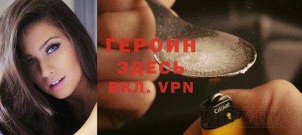 ПСИЛОЦИБИНОВЫЕ ГРИБЫ Горно-Алтайск