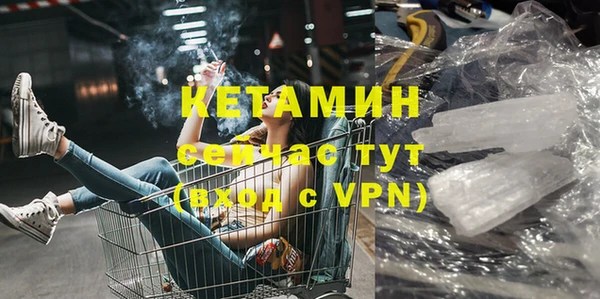 COCAINE Горнозаводск