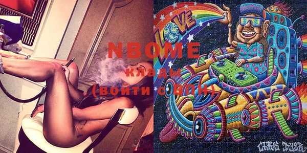 ПСИЛОЦИБИНОВЫЕ ГРИБЫ Горно-Алтайск