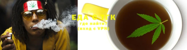 каннабис Вязники
