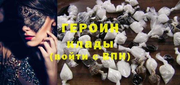 ALPHA-PVP Горняк