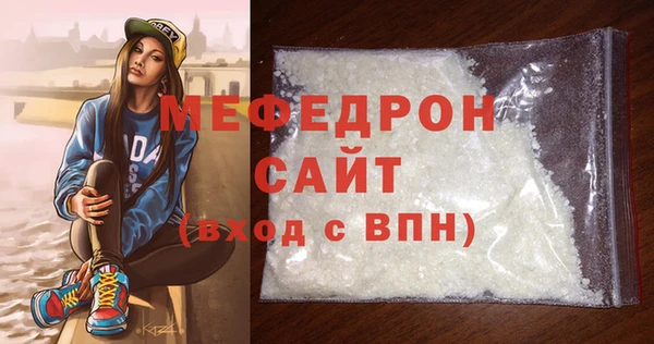 ALPHA-PVP Горняк
