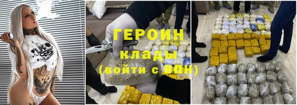 ALPHA-PVP Горняк