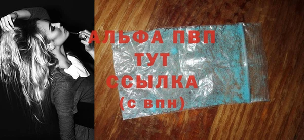COCAINE Горнозаводск