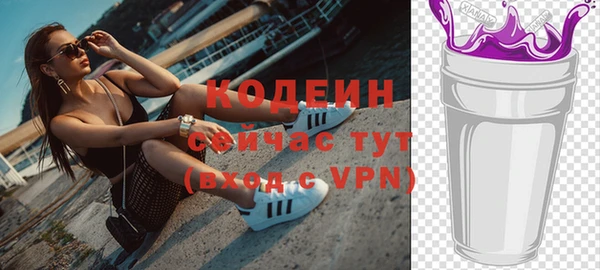 ПСИЛОЦИБИНОВЫЕ ГРИБЫ Горно-Алтайск