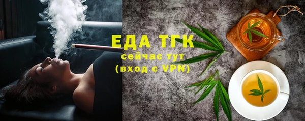 ALPHA-PVP Горняк