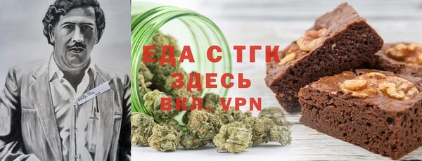 COCAINE Горнозаводск