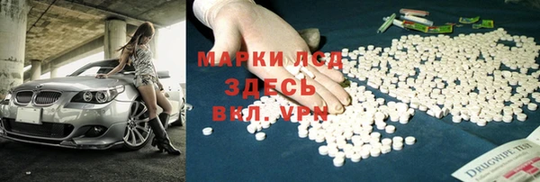 COCAINE Горнозаводск