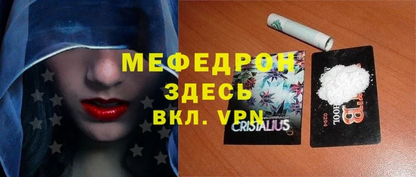COCAINE Горнозаводск