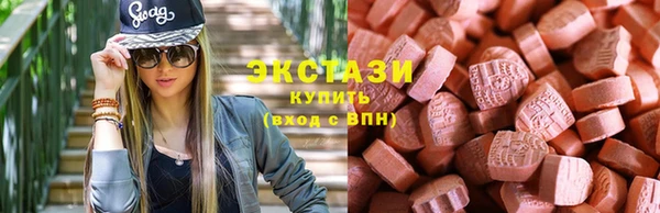 ALPHA-PVP Горняк