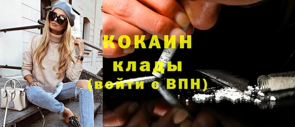 эйфоретик Тихорецк