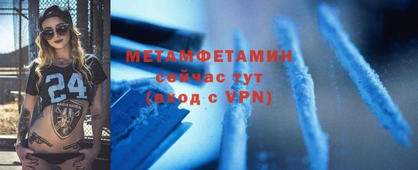 ПСИЛОЦИБИНОВЫЕ ГРИБЫ Горно-Алтайск
