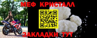 спайс Лесосибирск