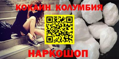 спайс Лесосибирск