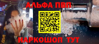спайс Лесосибирск