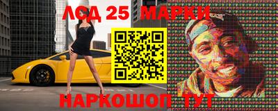 спайс Лесосибирск
