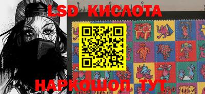 спайс Лесосибирск