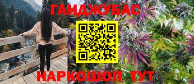 спайс Лесосибирск