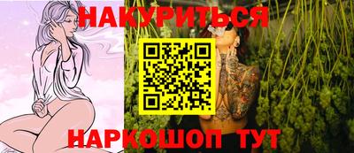 спайс Лесосибирск