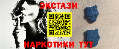 спайс Лесосибирск