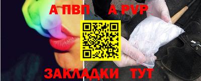 альфа пвп VHQ Ликино-Дулёво