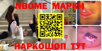 спайс Лесосибирск