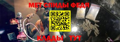 спайс Лесосибирск