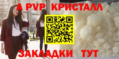 альфа пвп VHQ Ликино-Дулёво