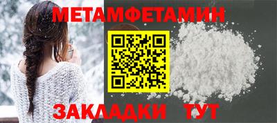 спайс Лесосибирск