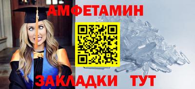 спайс Лесосибирск