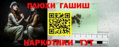 альфа пвп VHQ Ликино-Дулёво